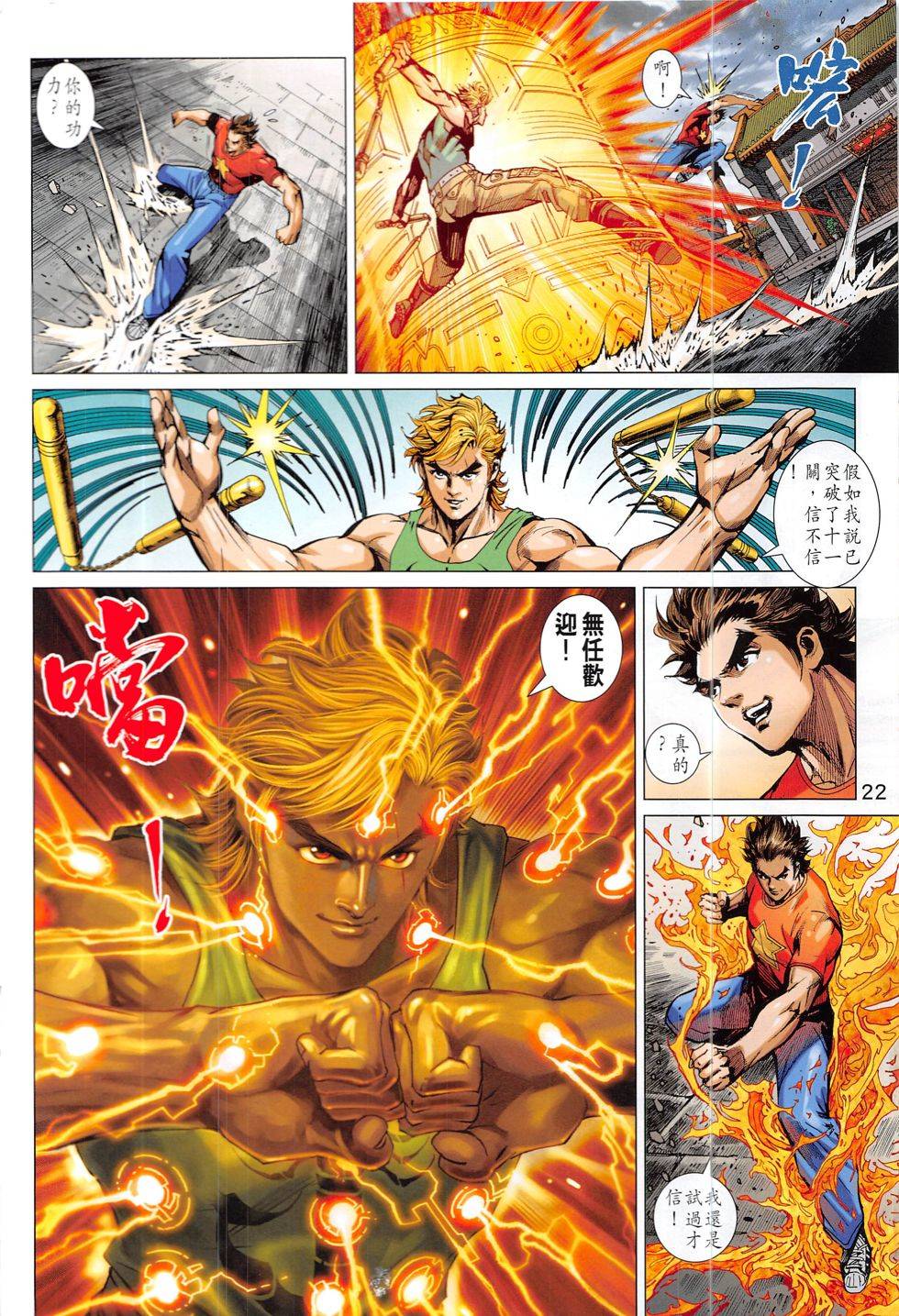 第19页