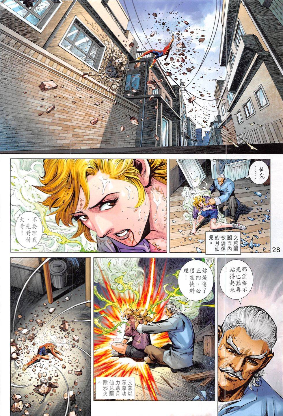 第25页