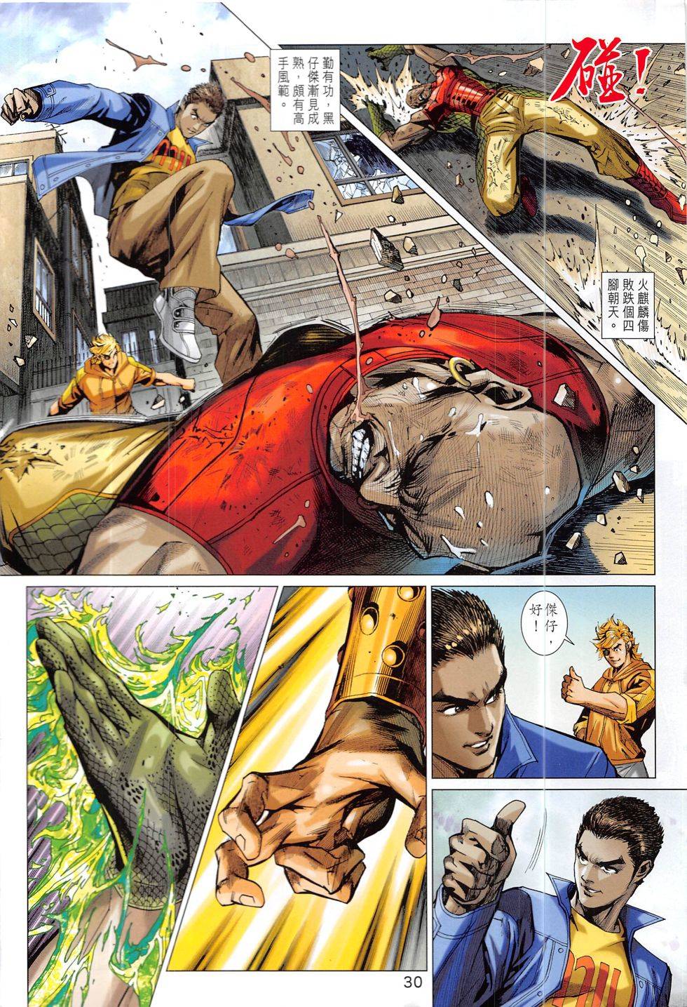 第27页