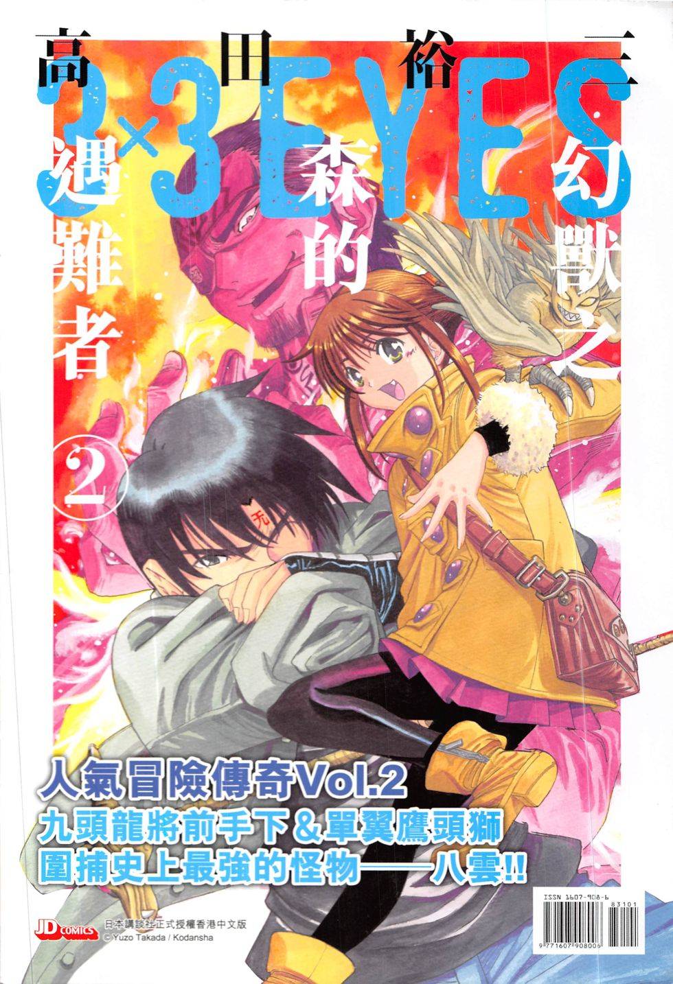 第33页