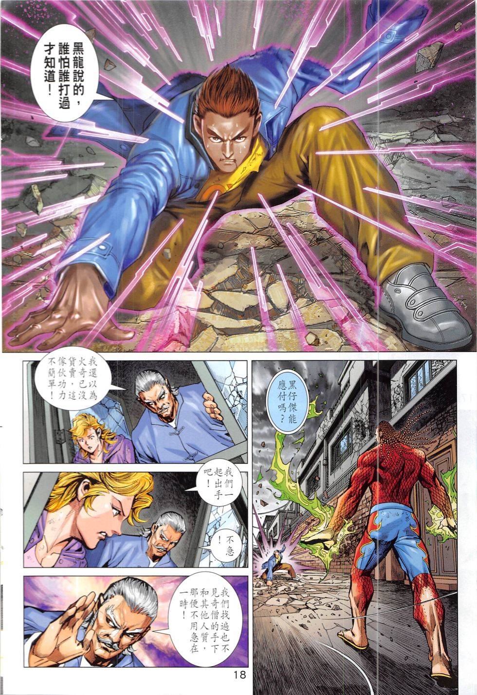 第15页