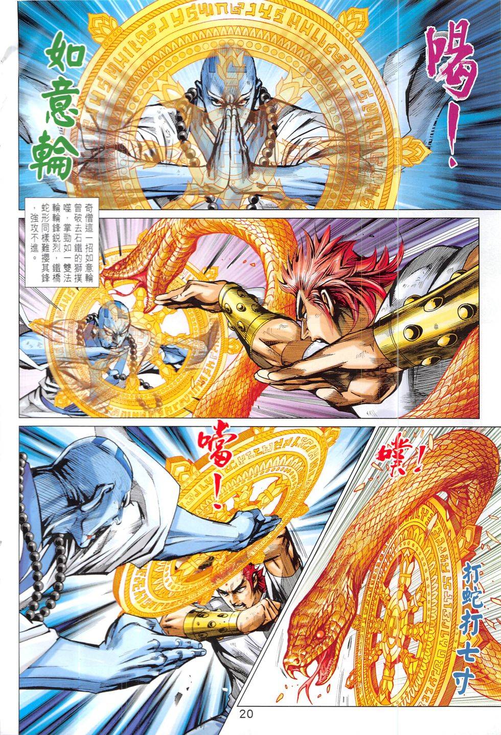 第17页