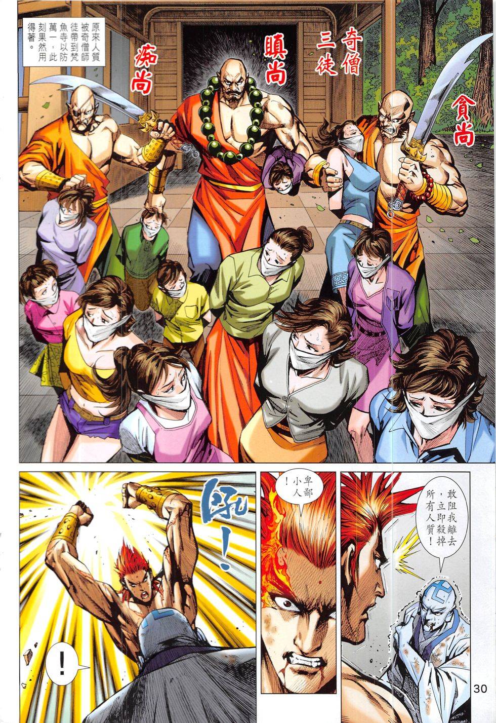 第27页