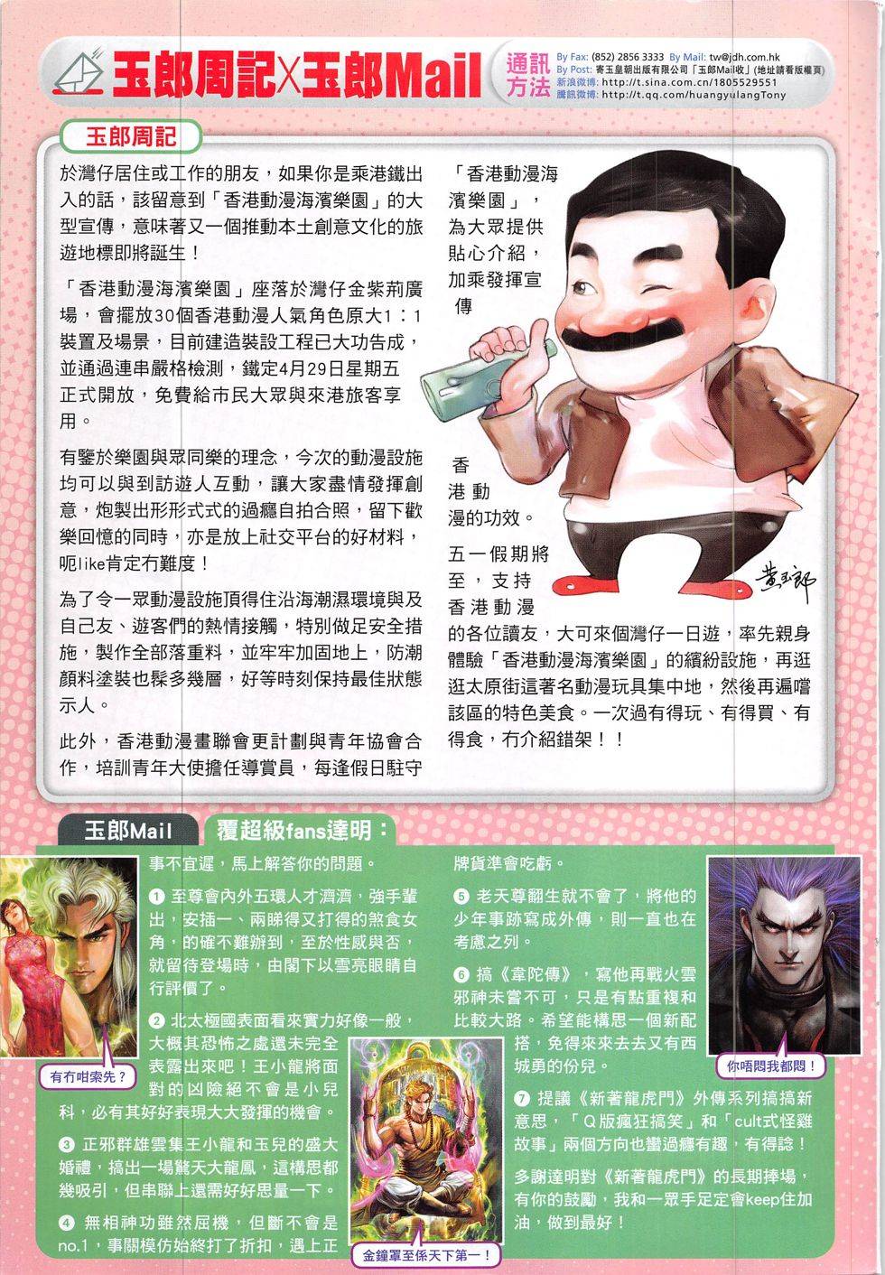 第30页