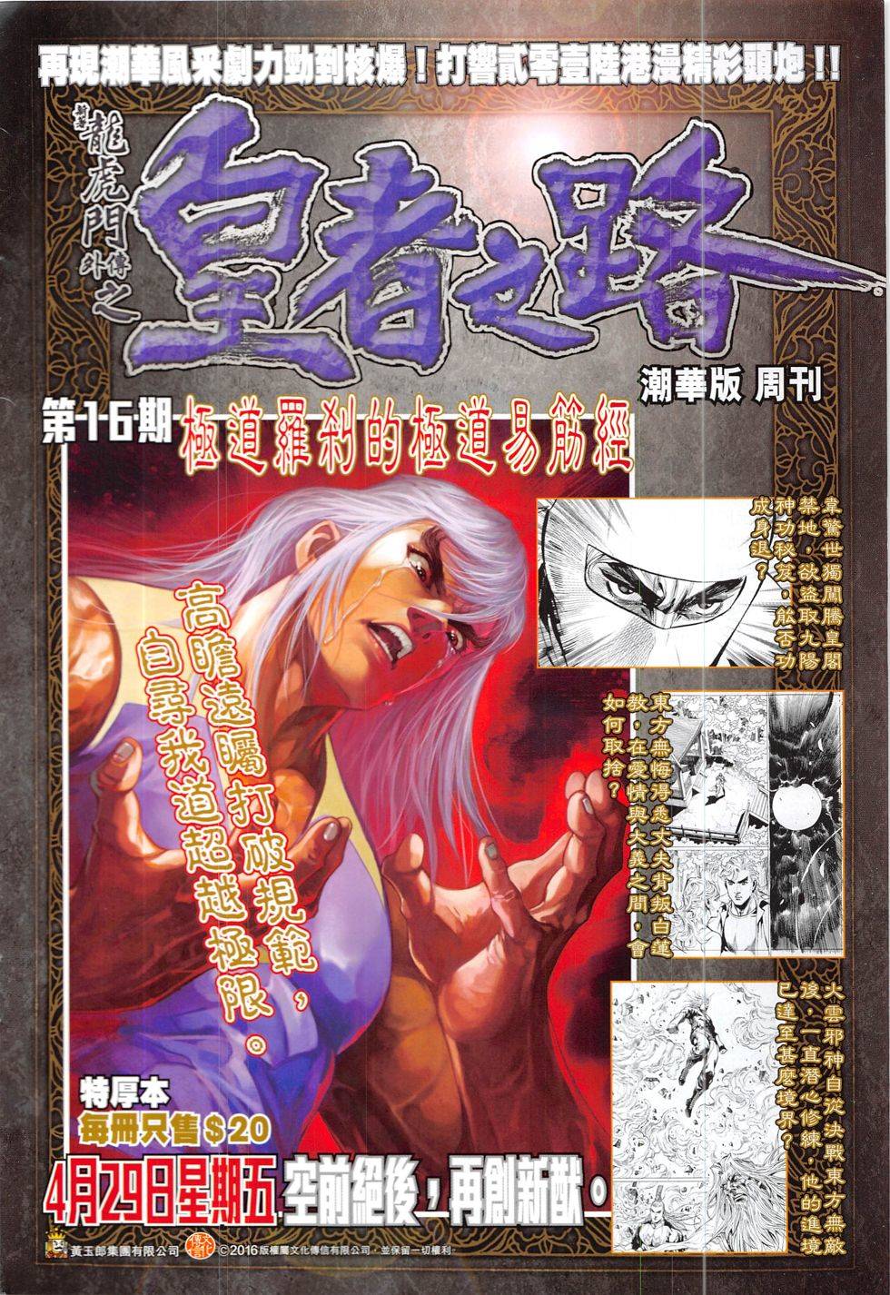第31页