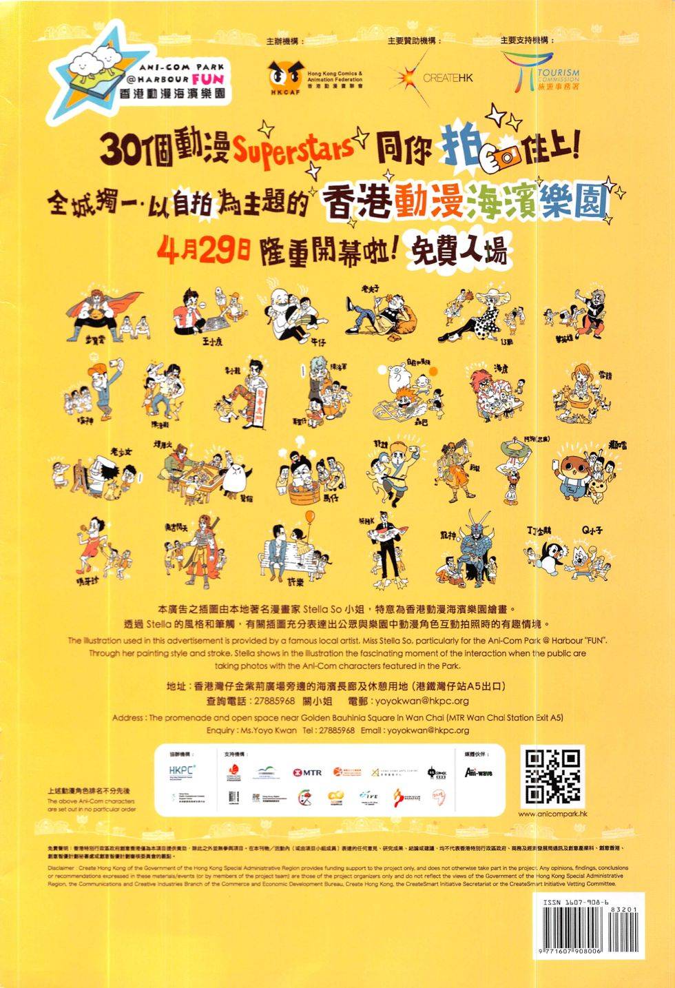 第33页