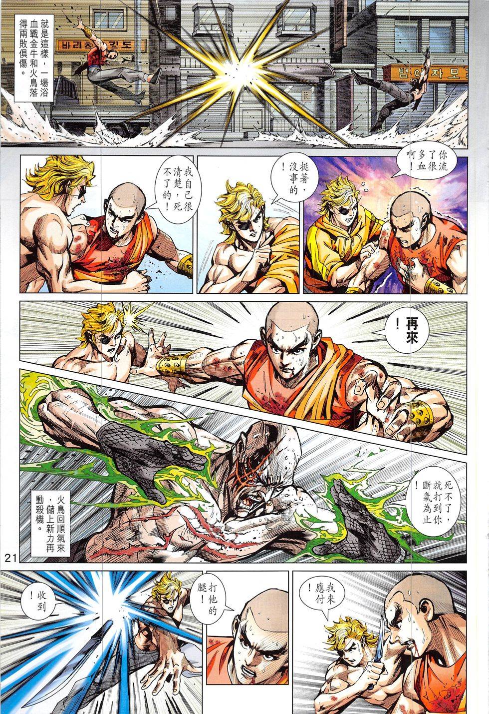第18页