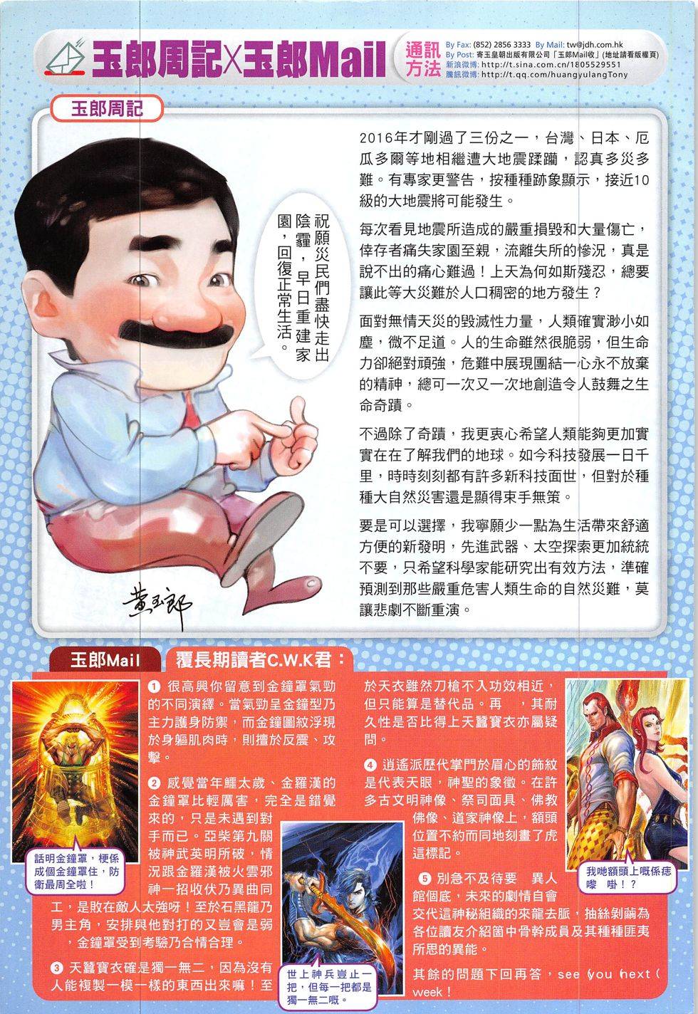 第30页