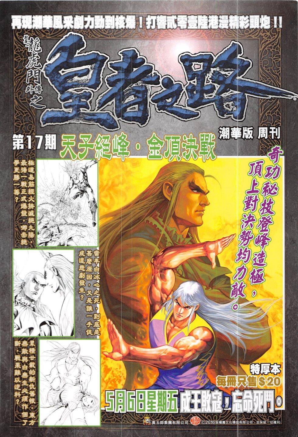 第31页