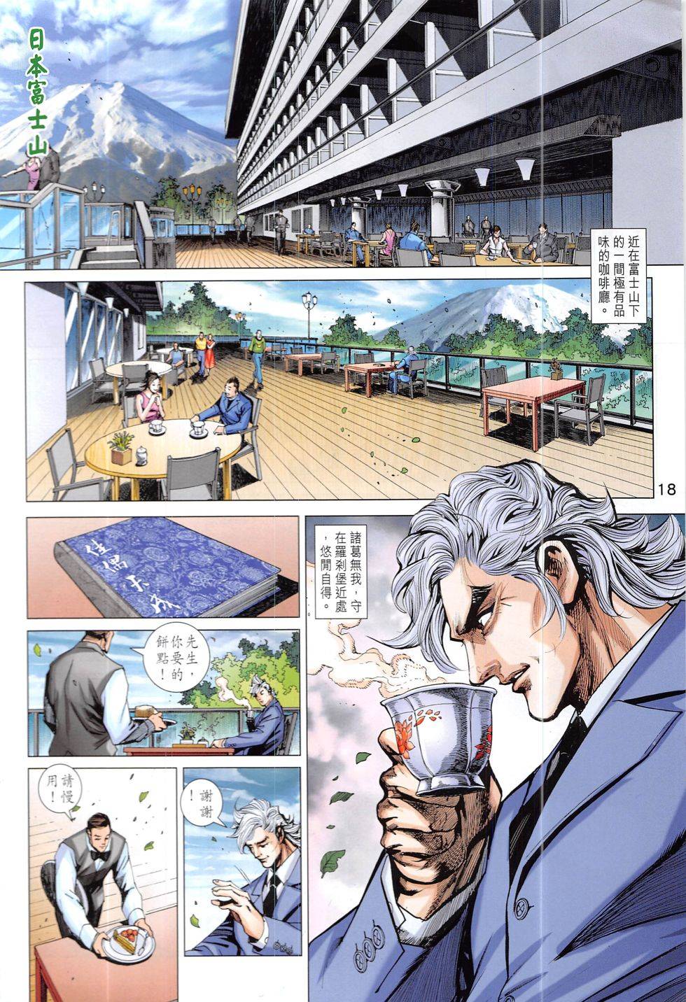 第15页