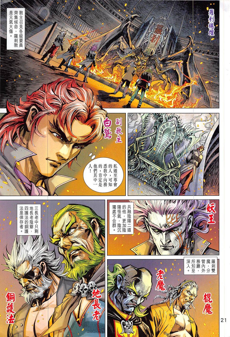 第18页