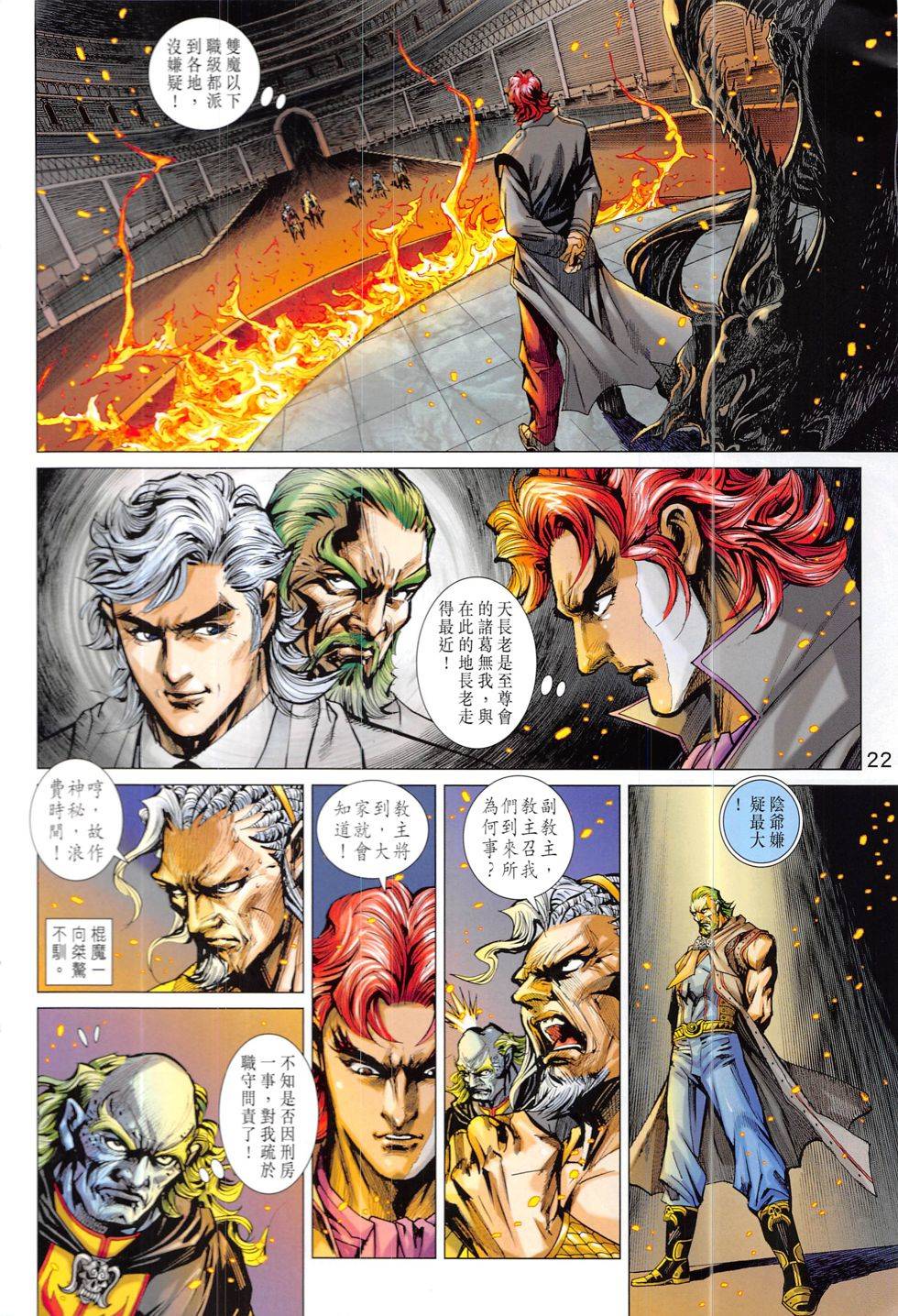 第19页