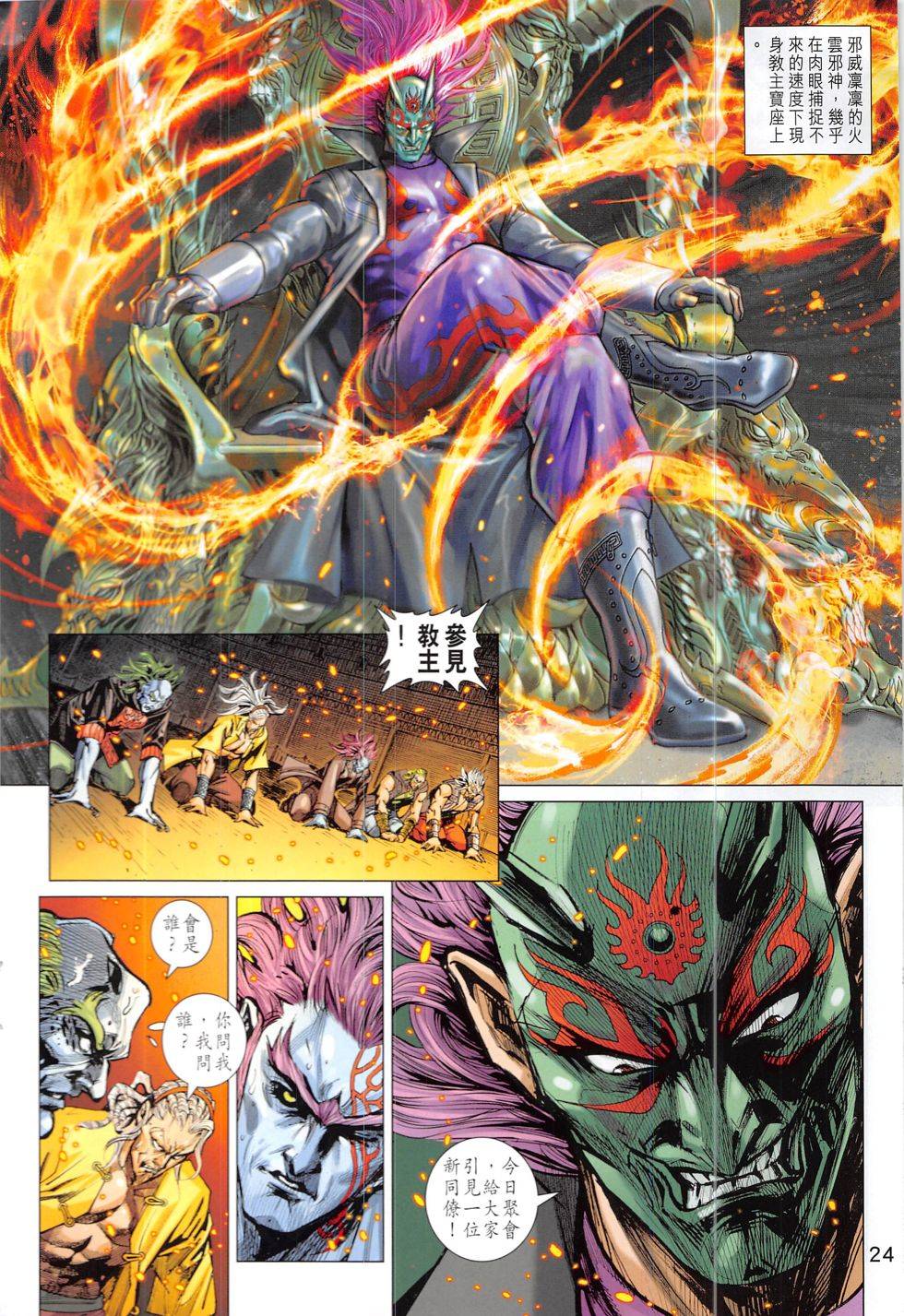 第21页