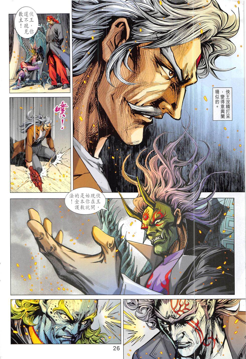 第23页
