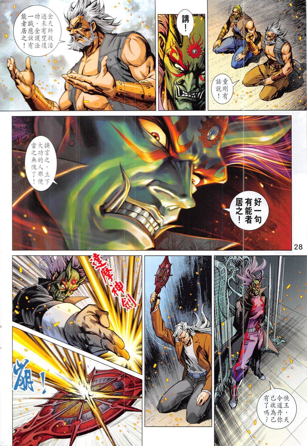 第25页