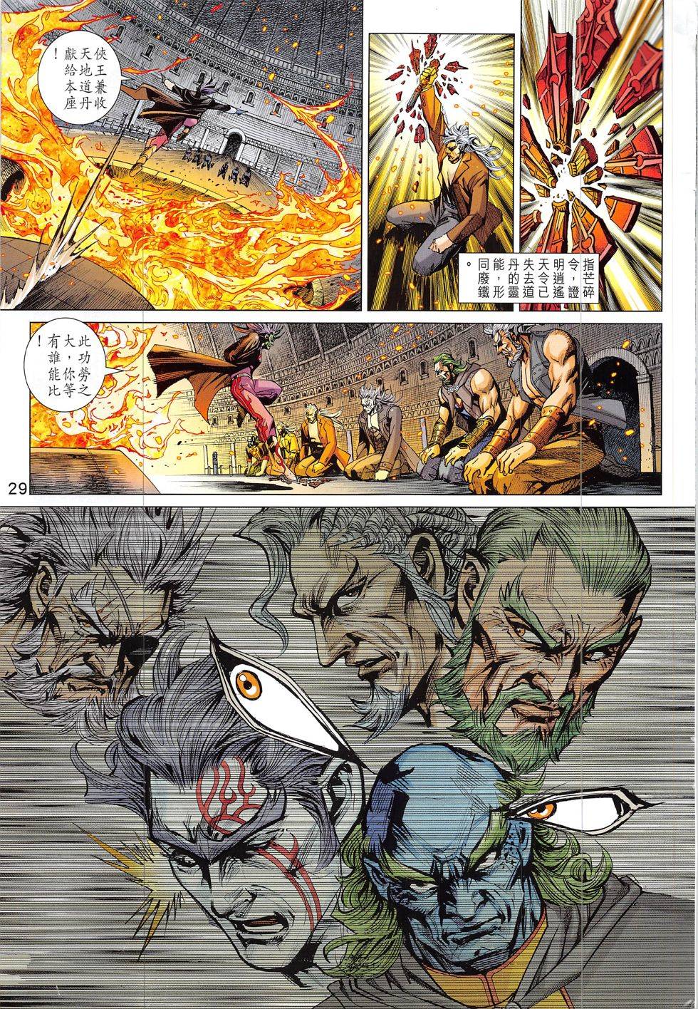 第26页