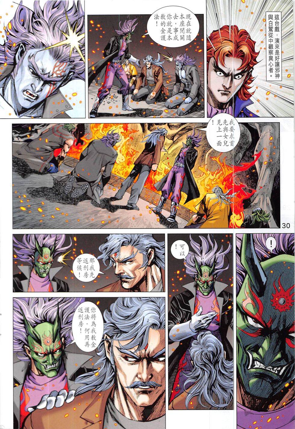 第27页
