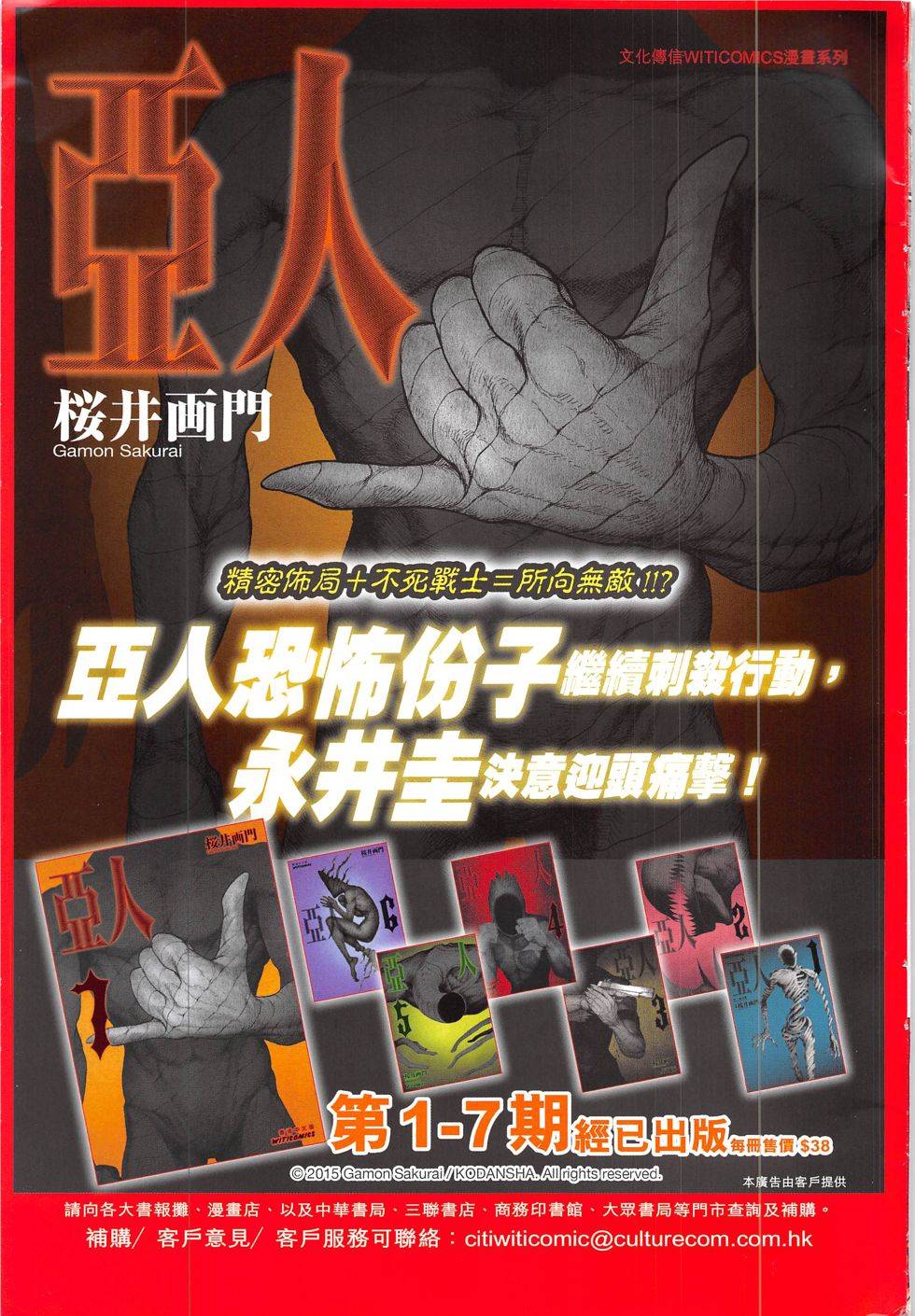 第32页