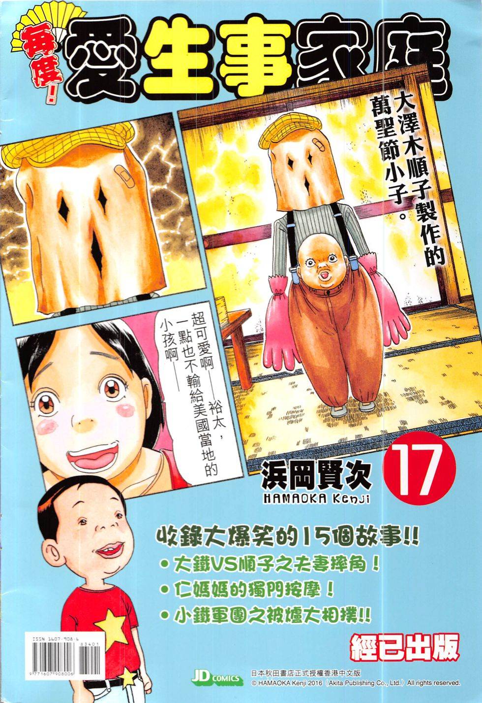 第33页