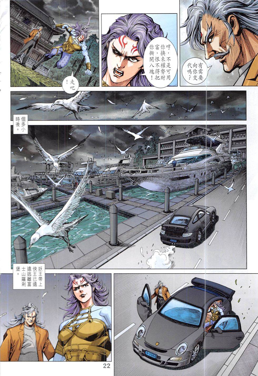 第19页