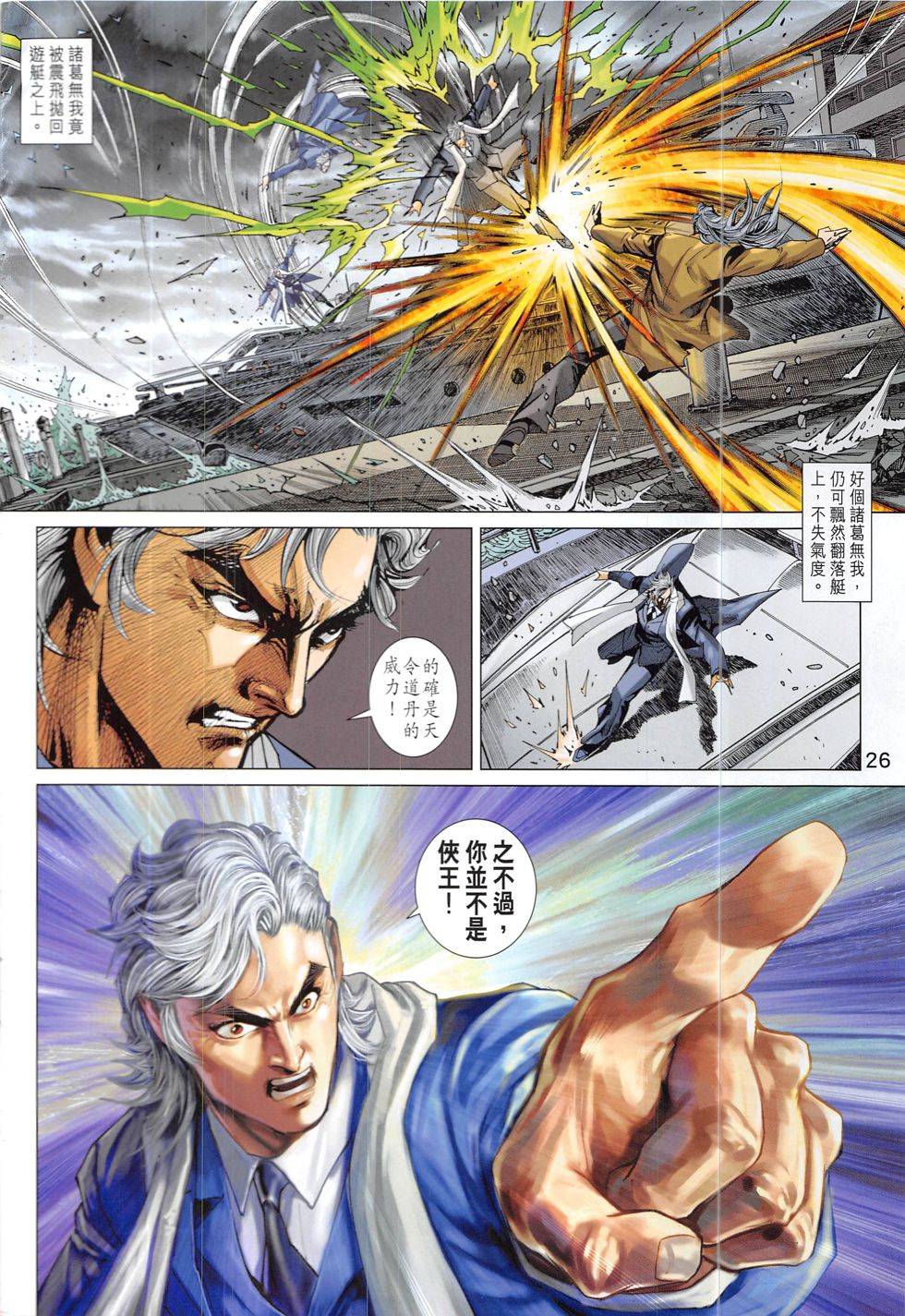 第23页