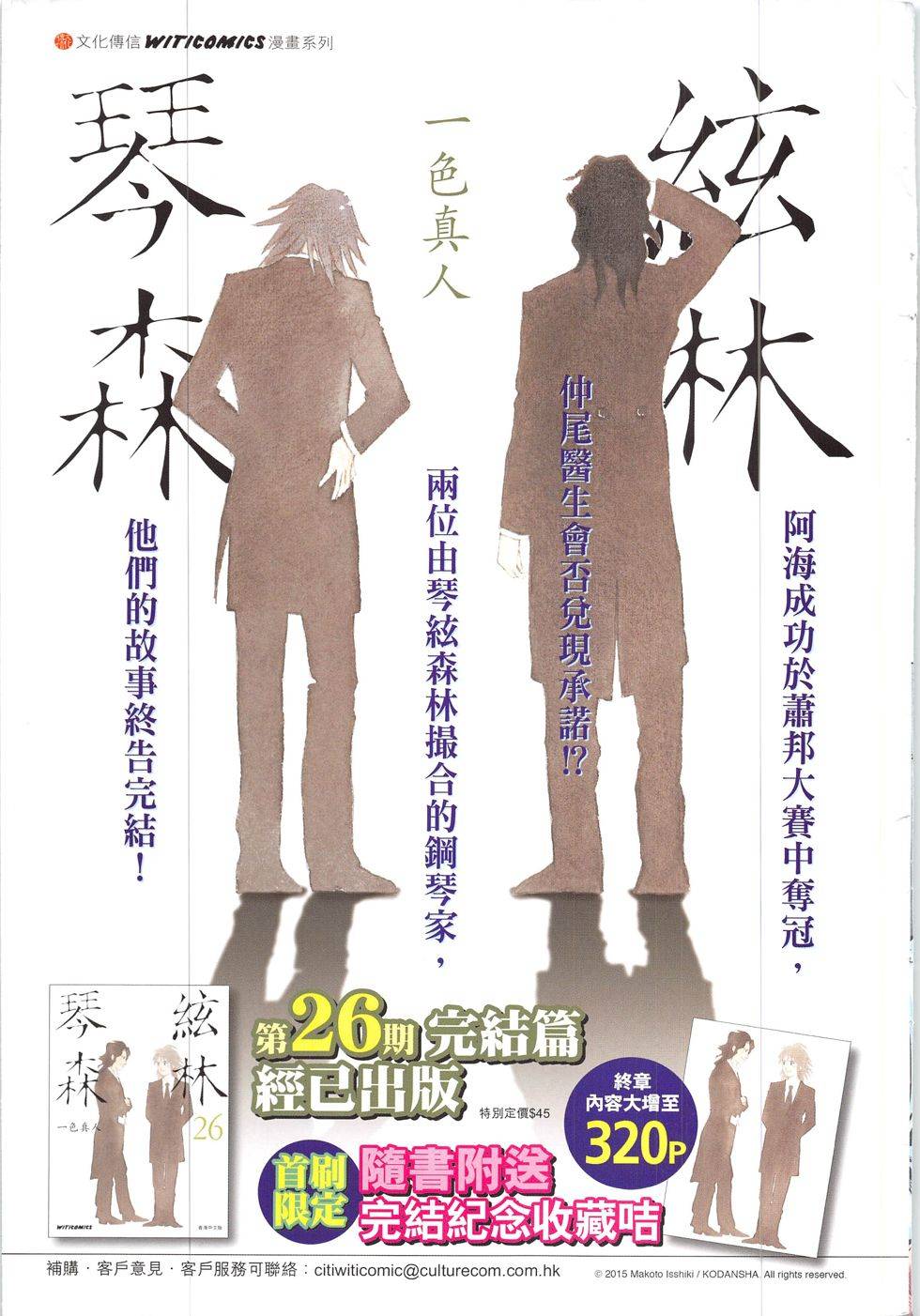 第32页
