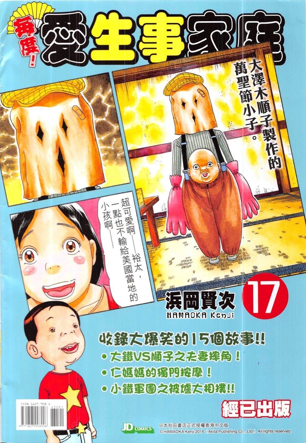 第33页