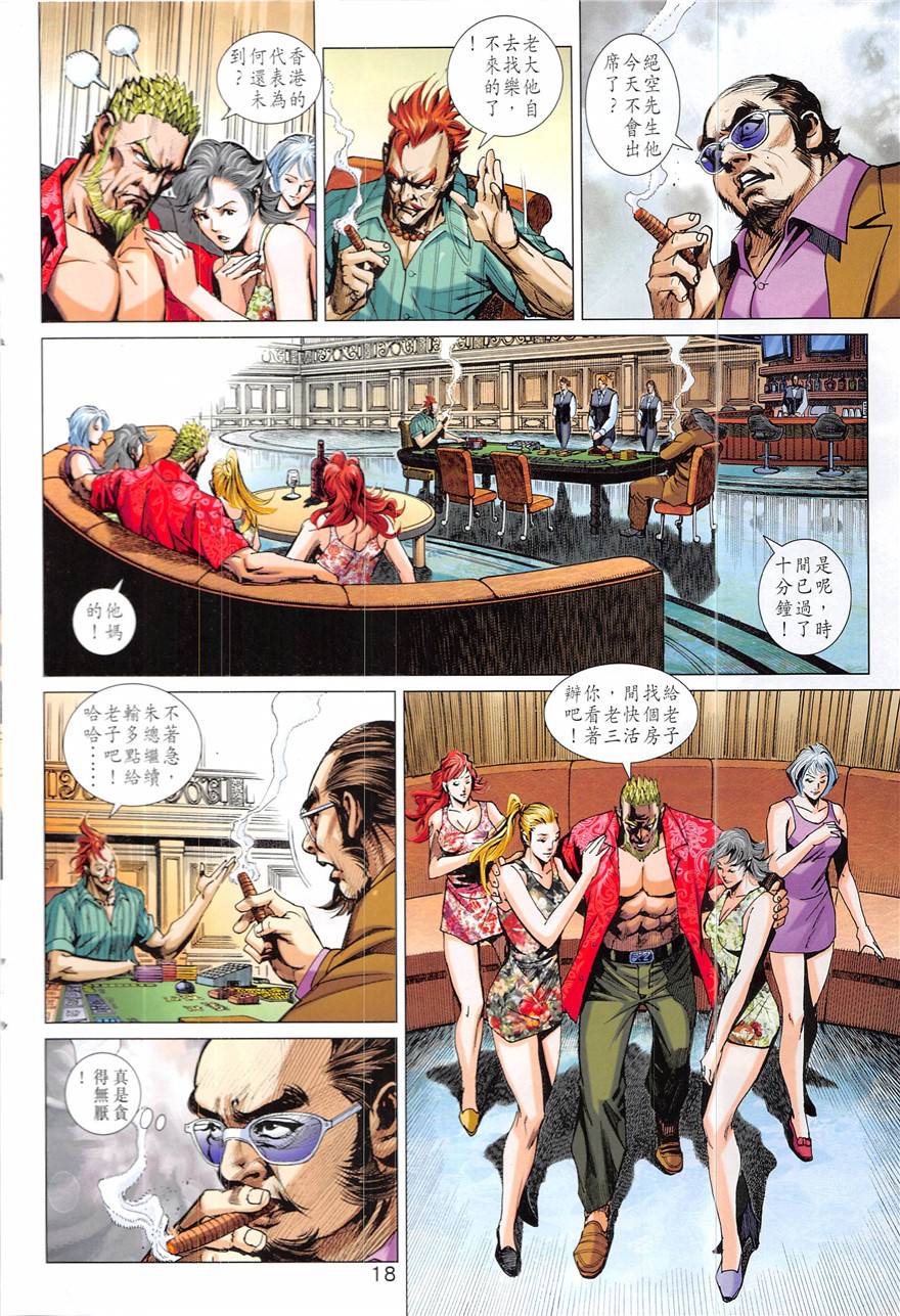 第15页