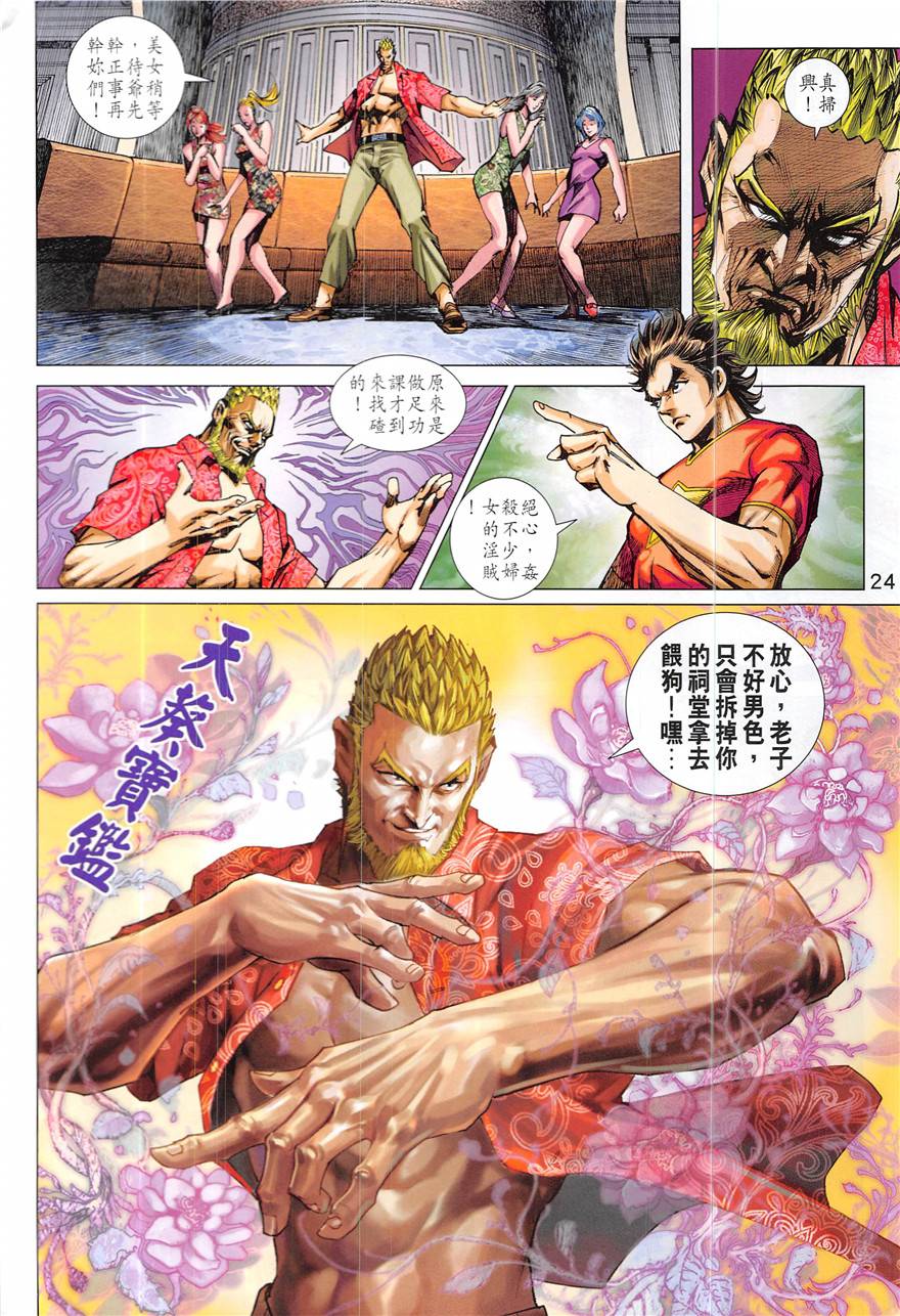 第21页