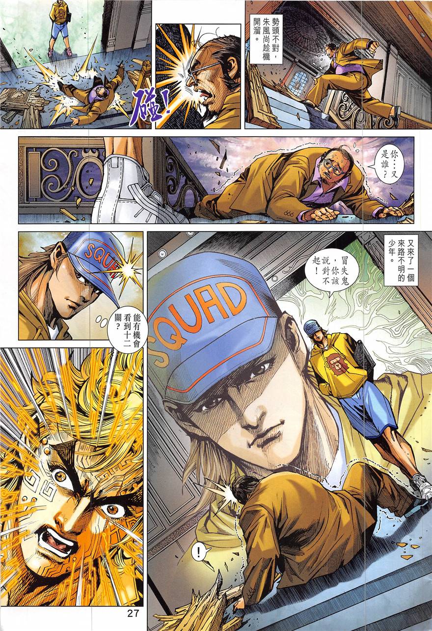 第24页