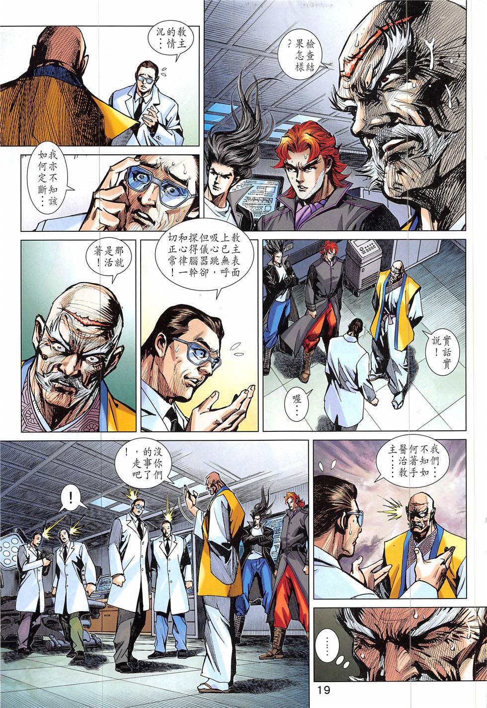 第16页