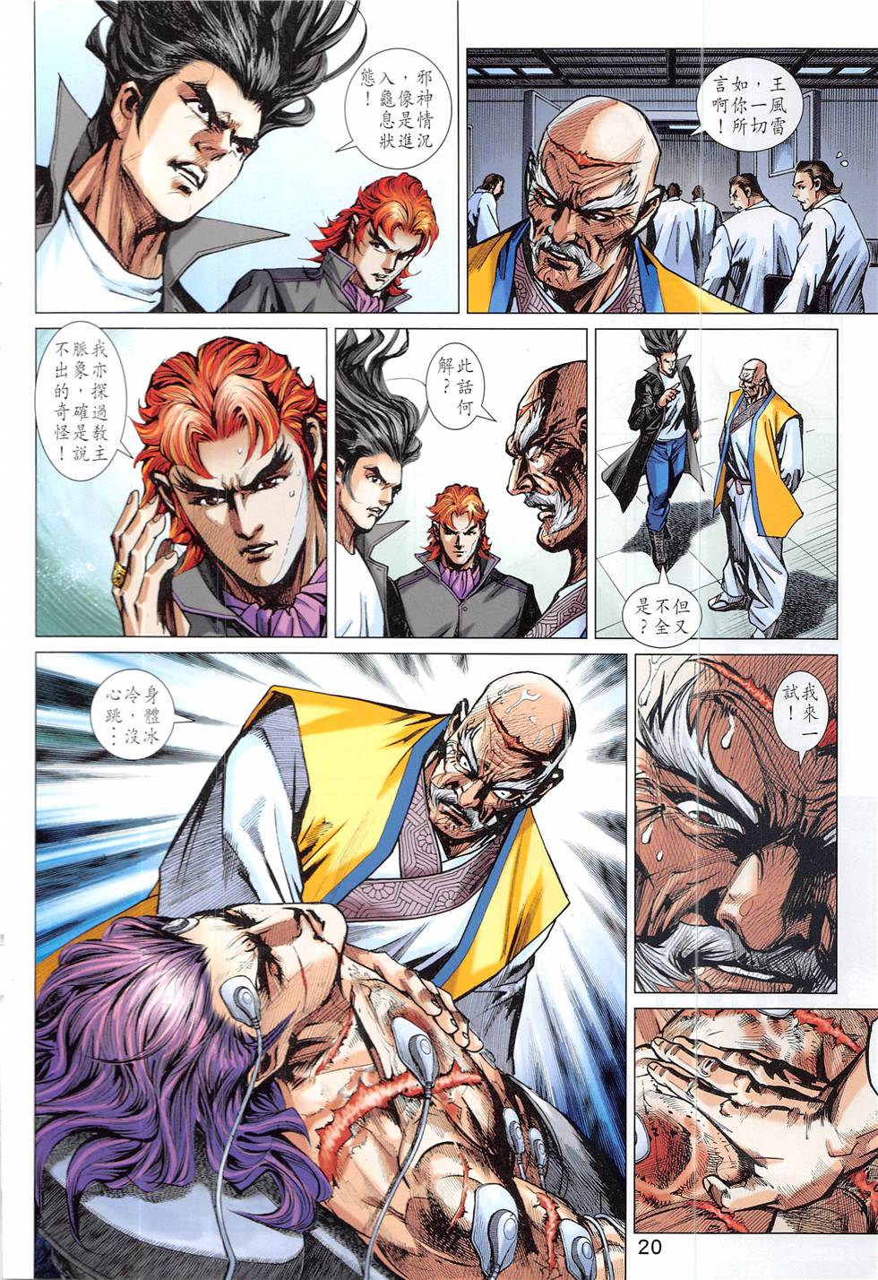 第17页