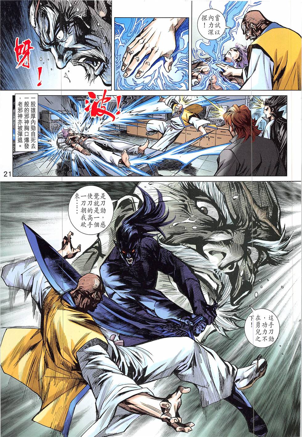 第18页