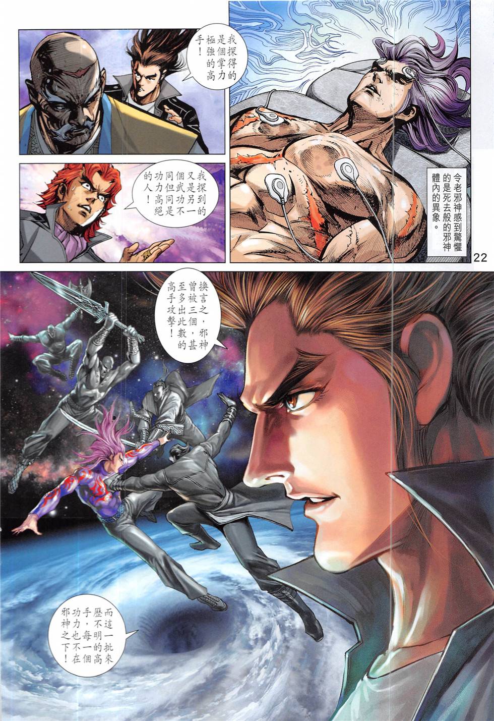 第19页