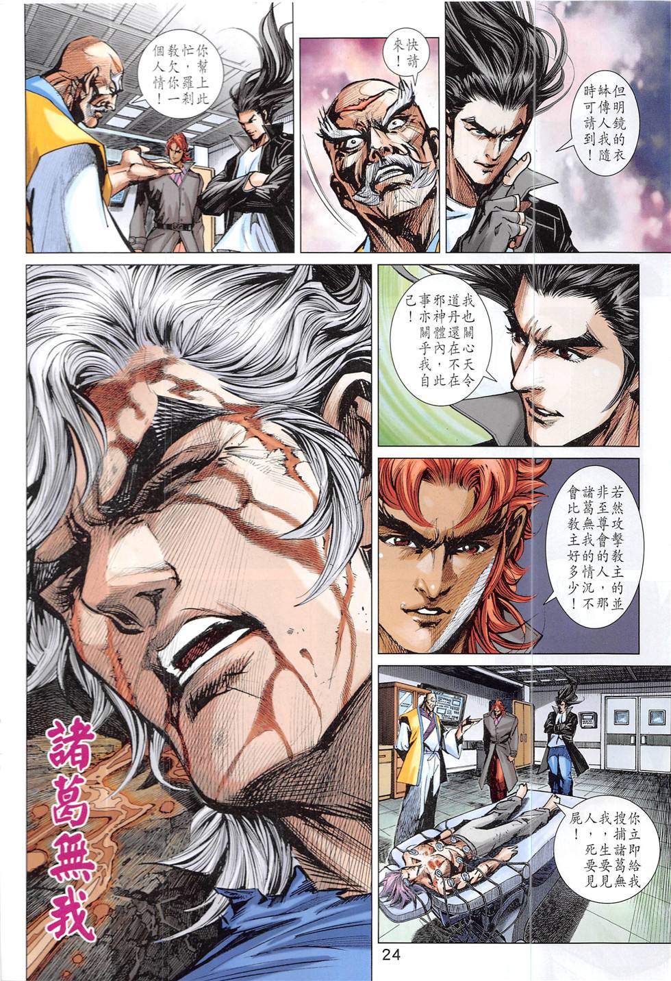 第21页