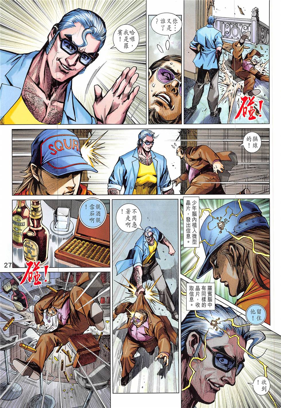 第24页