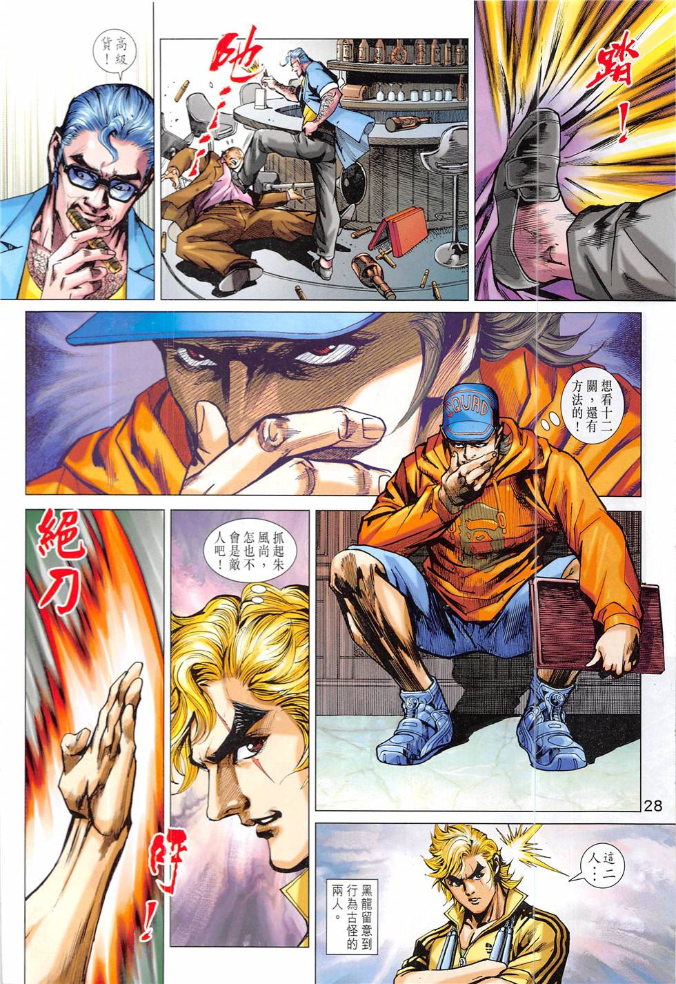 第25页