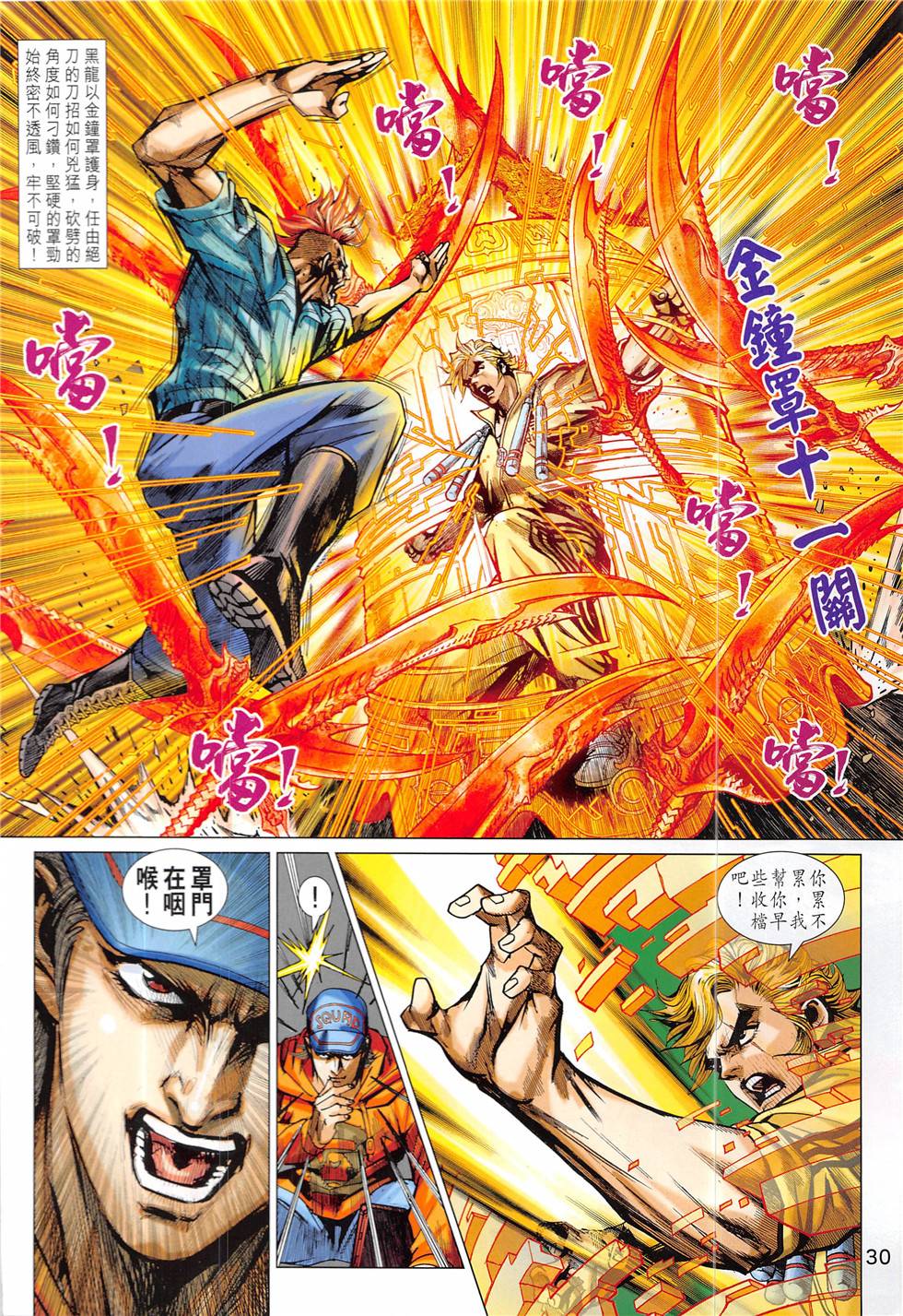第27页