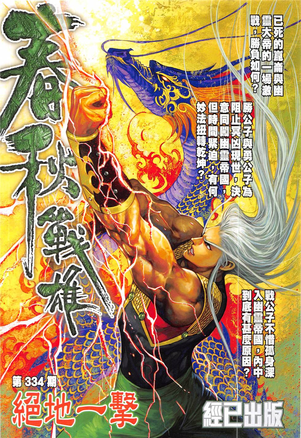 第31页