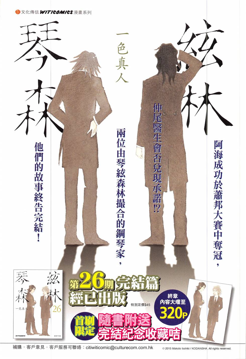 第32页