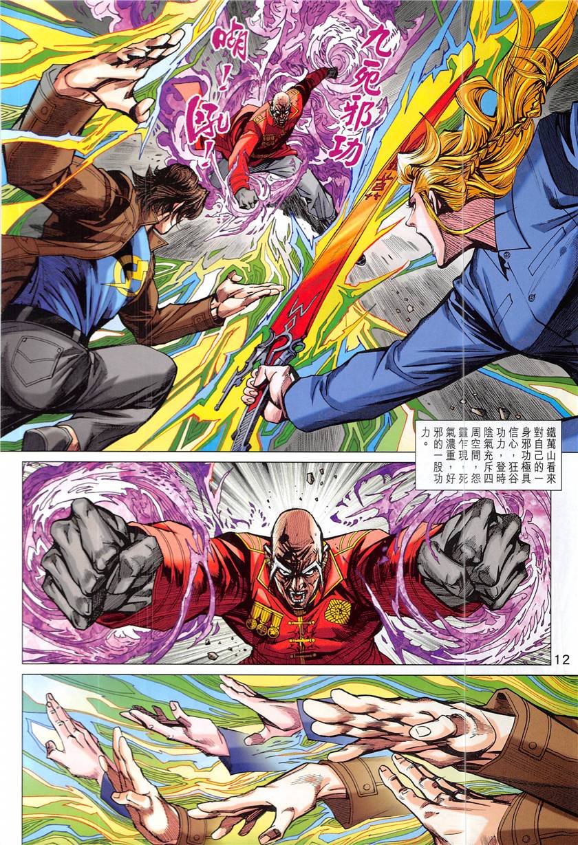 第9页