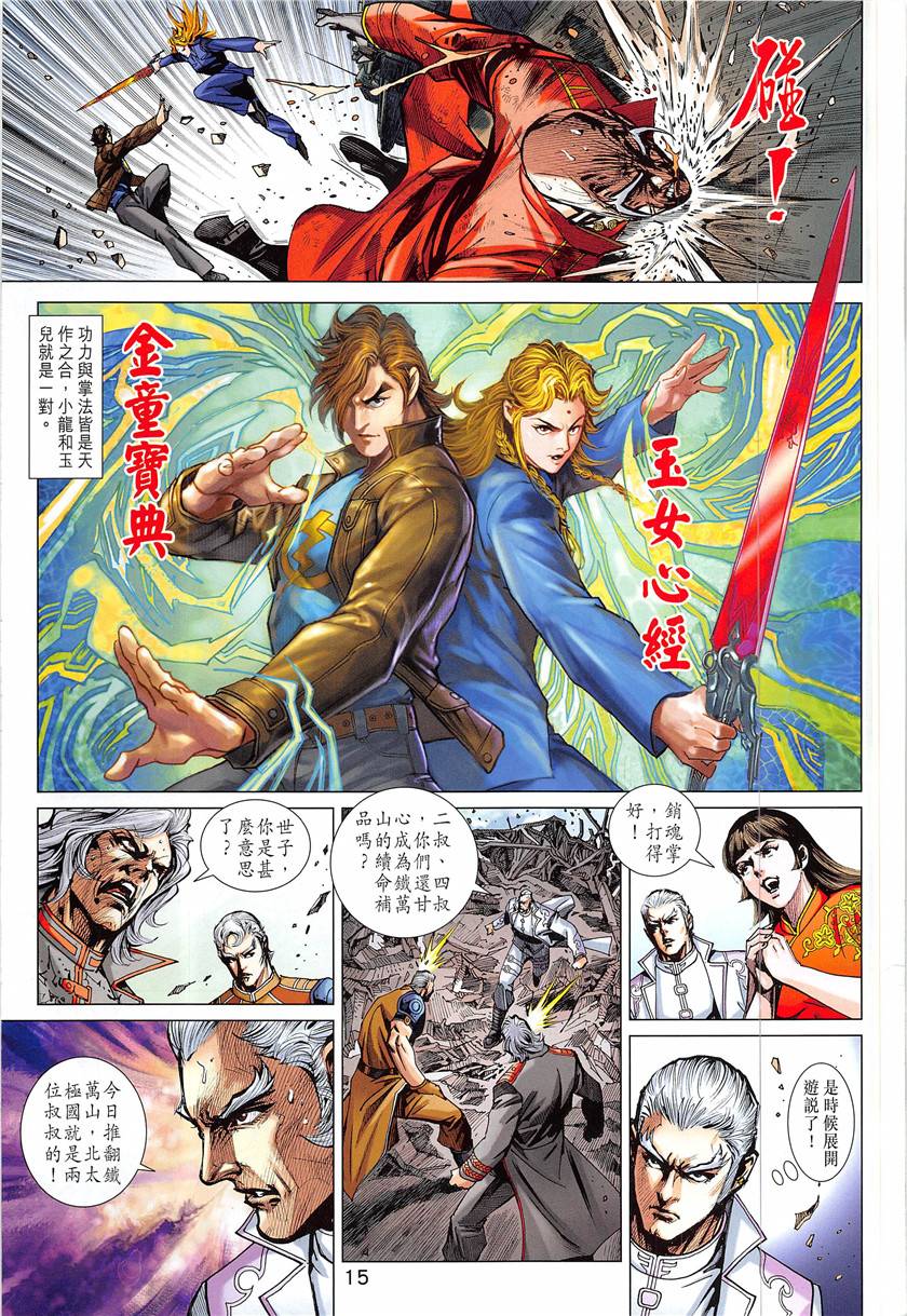 第12页