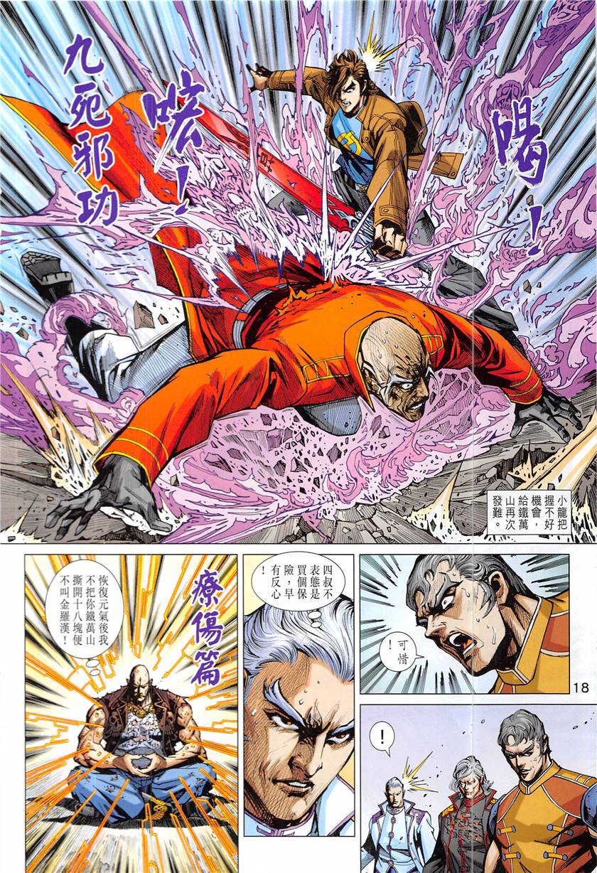 第15页