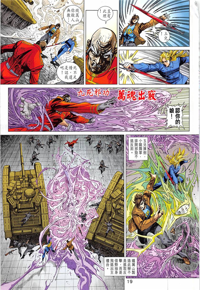 第16页