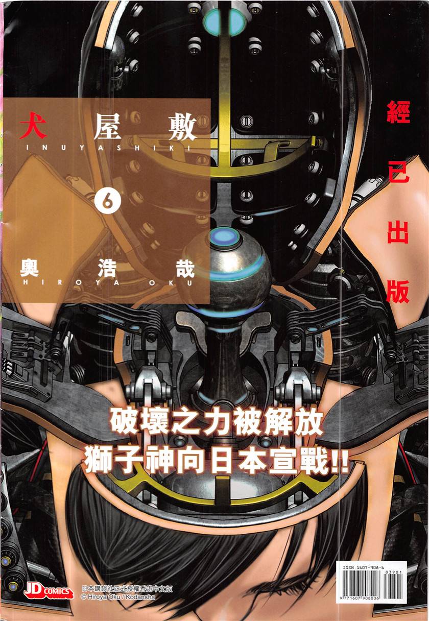 第33页