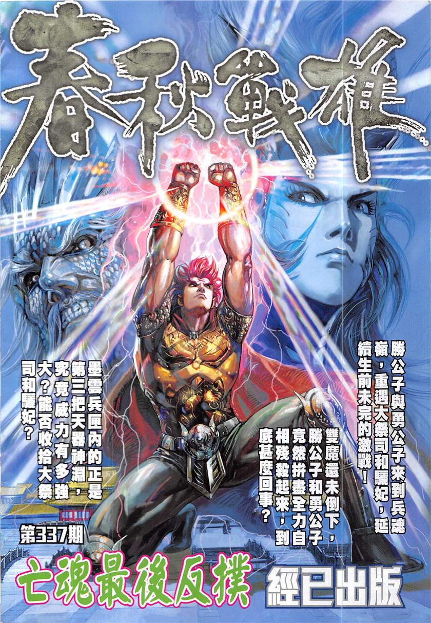 第31页