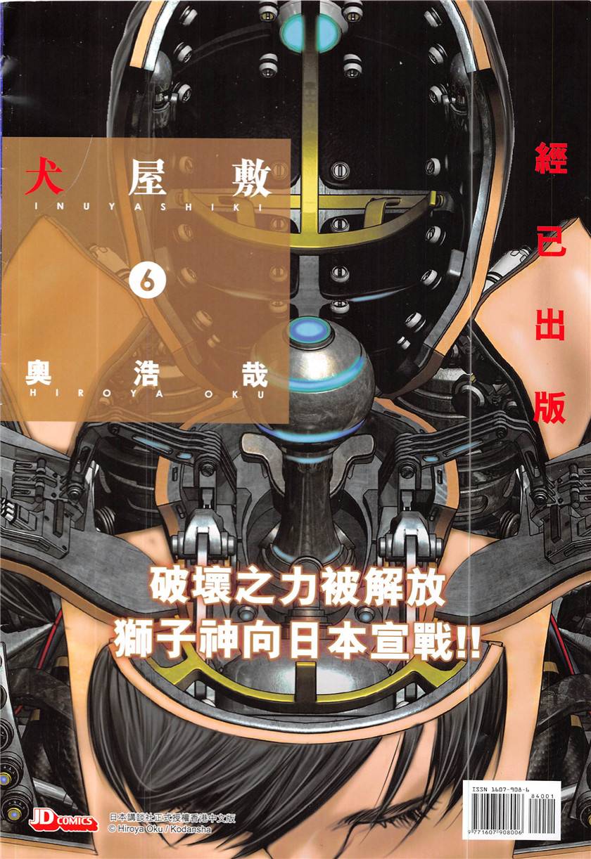 第33页