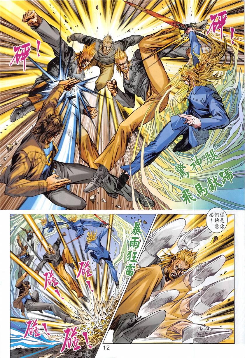 第9页