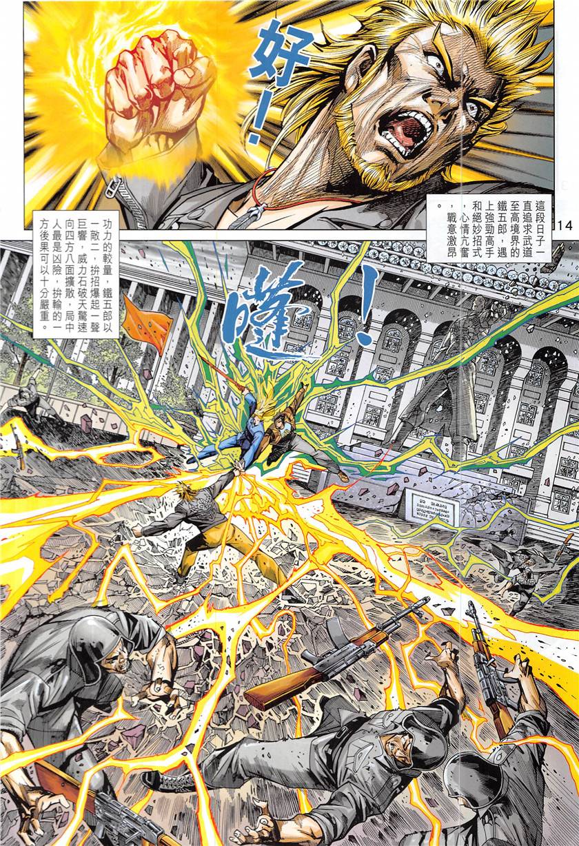 第11页
