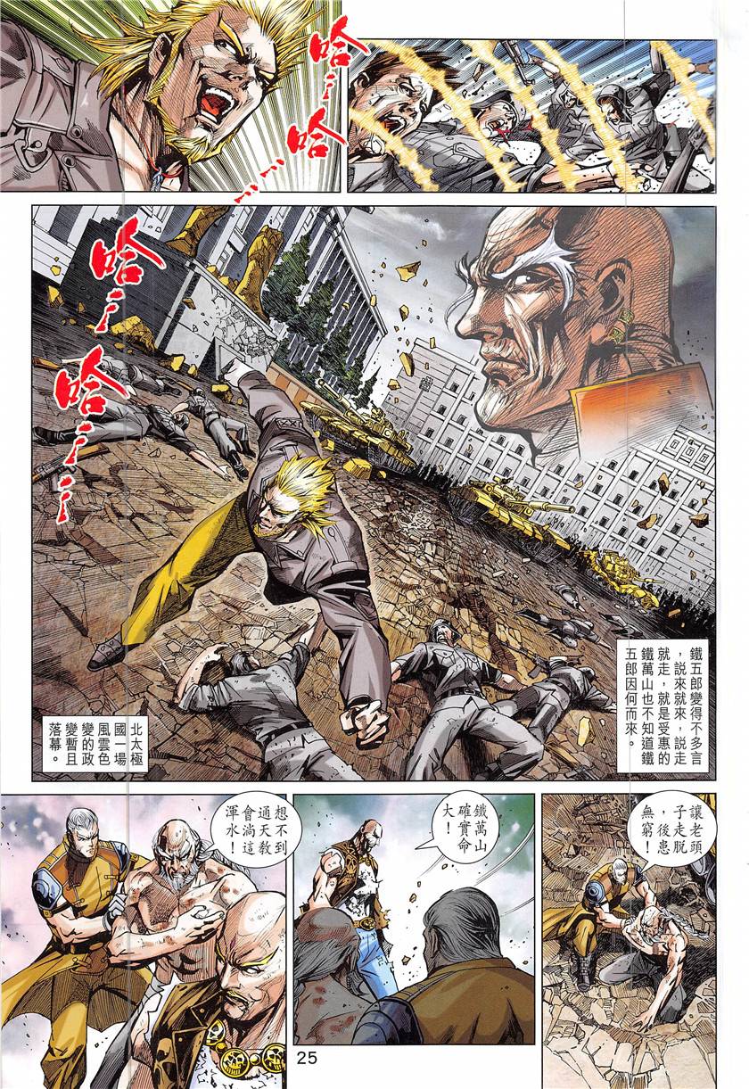 第22页